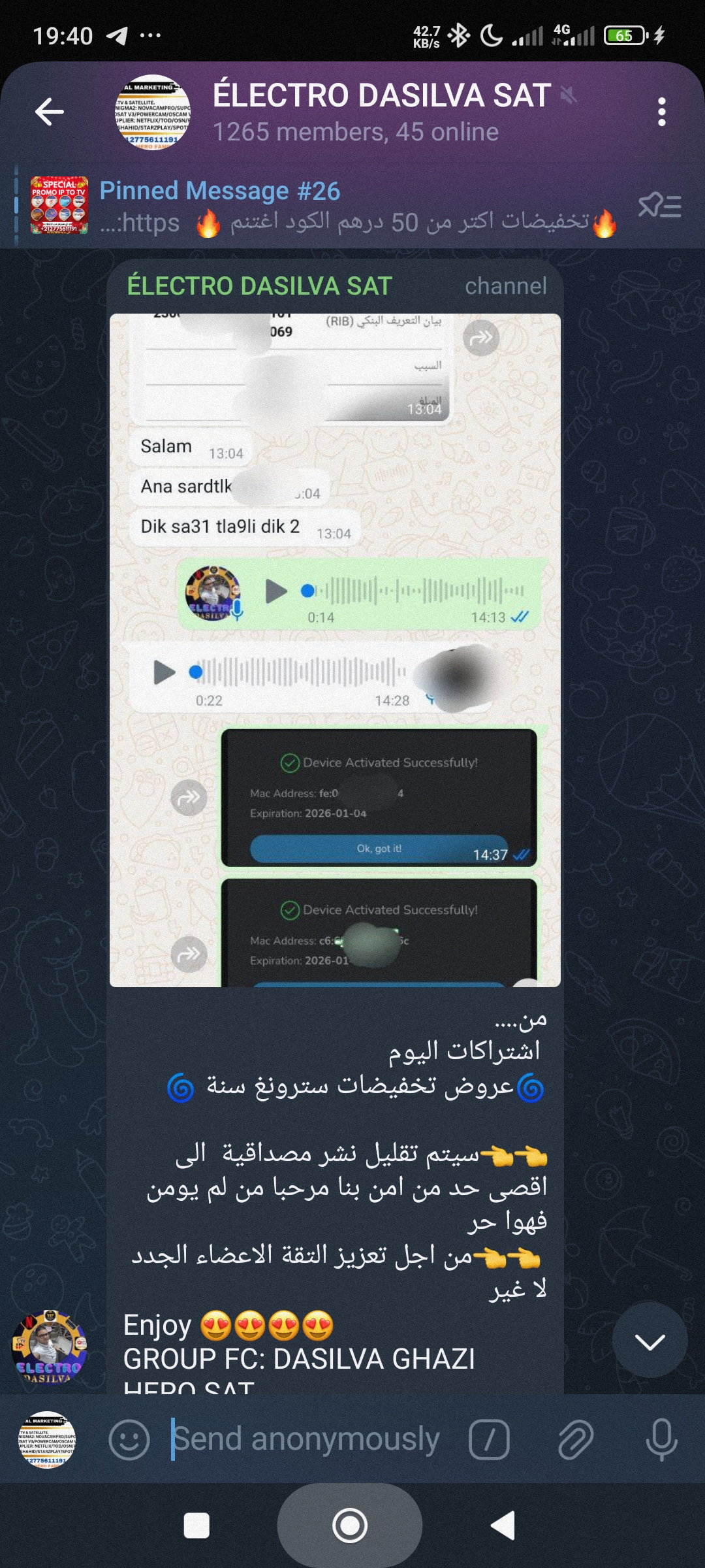 Screenshot_2025-01-20-19-40-56-064_org.telegram.messenger