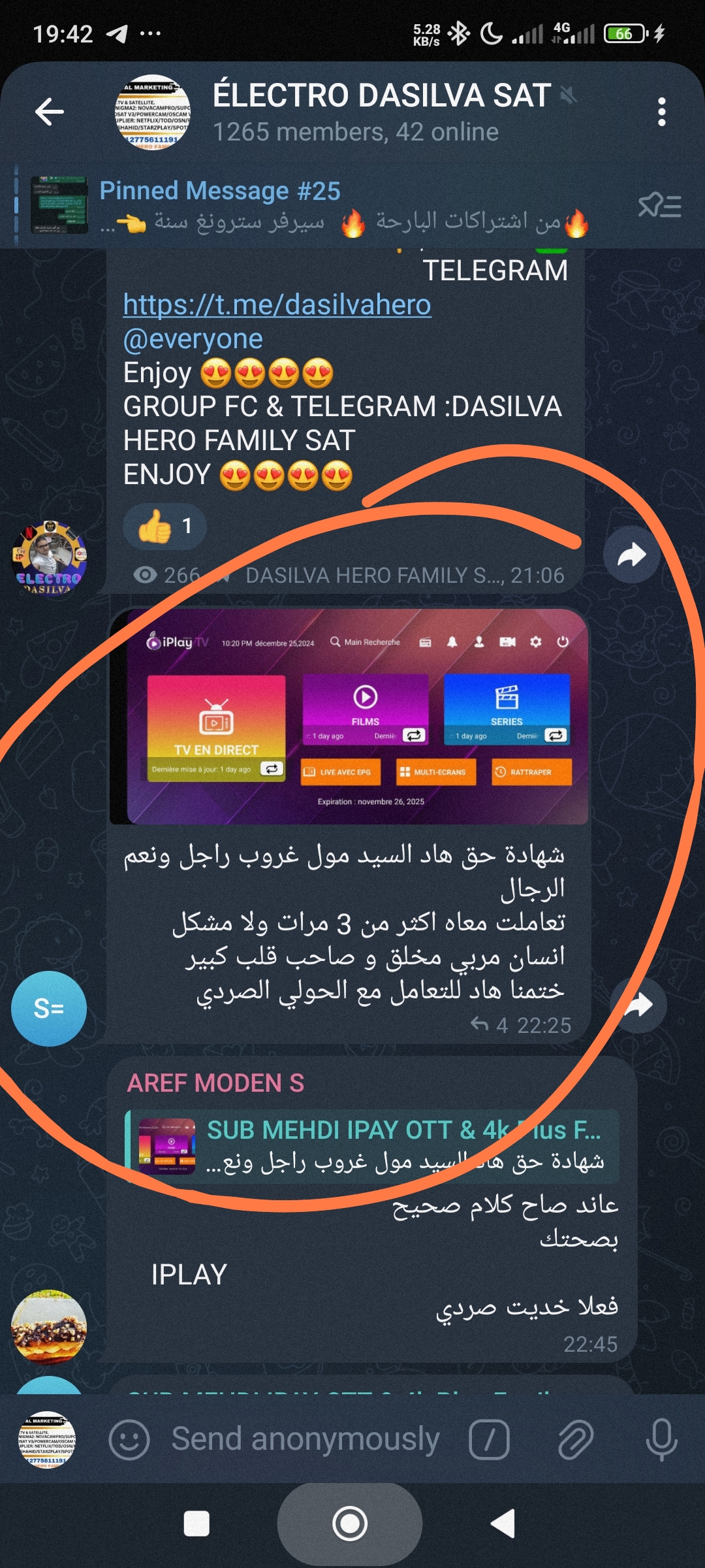 Screenshot_2025-01-20-19-42-53-291_org.telegram.messenger-edit