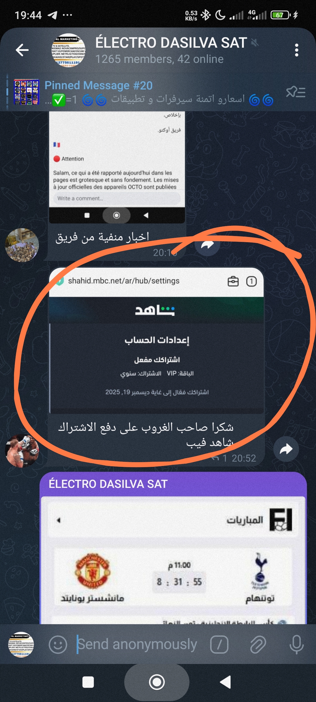 Screenshot_2025-01-20-19-44-05-639_org.telegram.messenger-edit