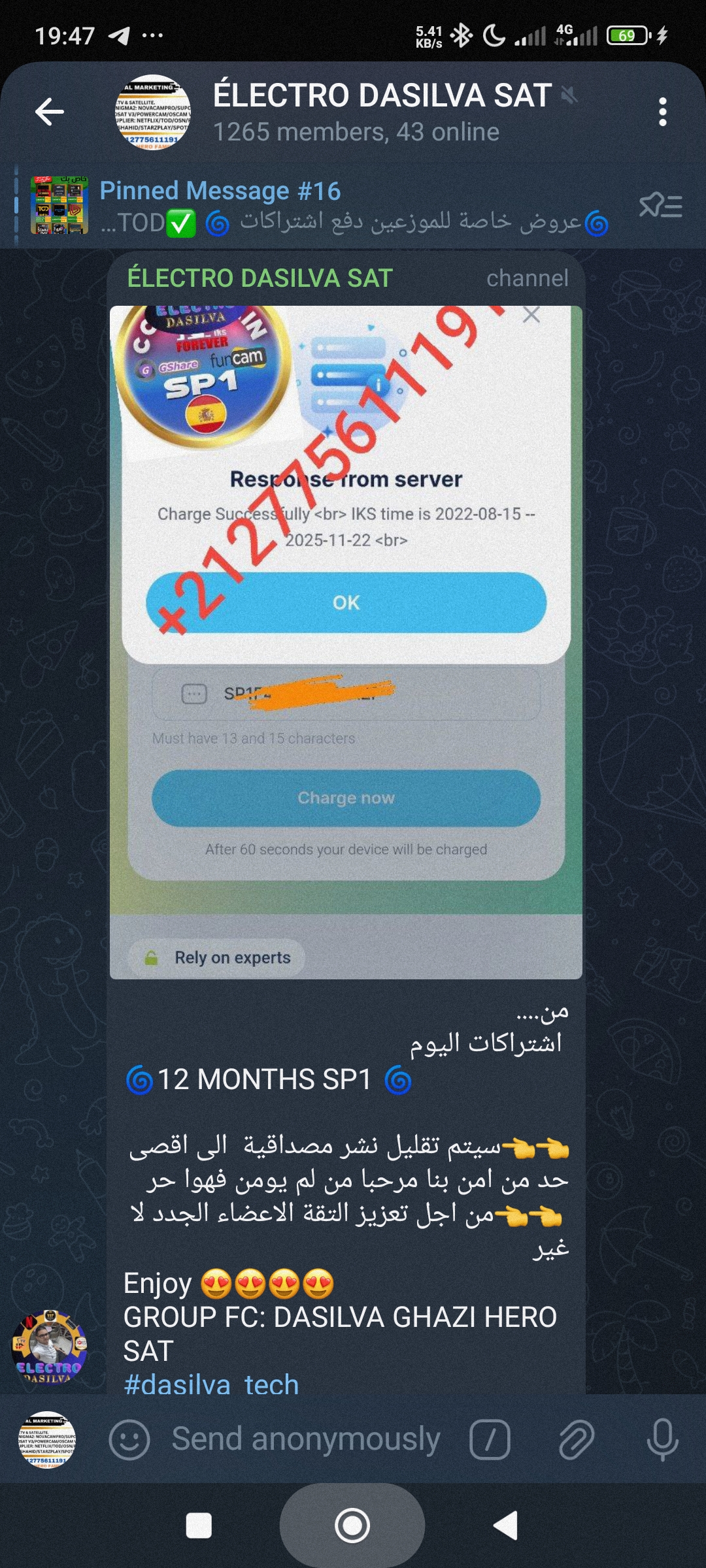 Screenshot_2025-01-20-19-47-22-189_org.telegram.messenger