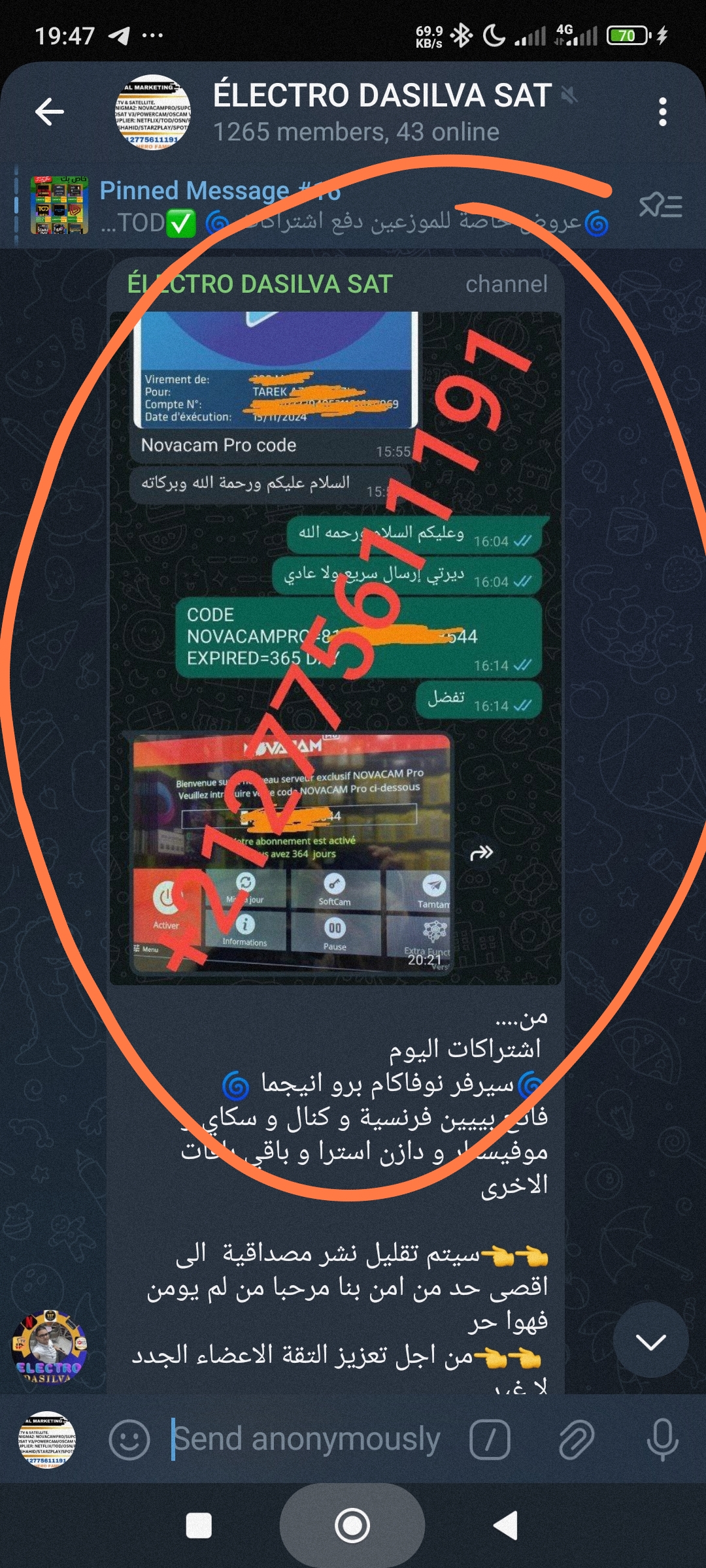 Screenshot_2025-01-20-19-47-57-938_org.telegram.messenger-edit