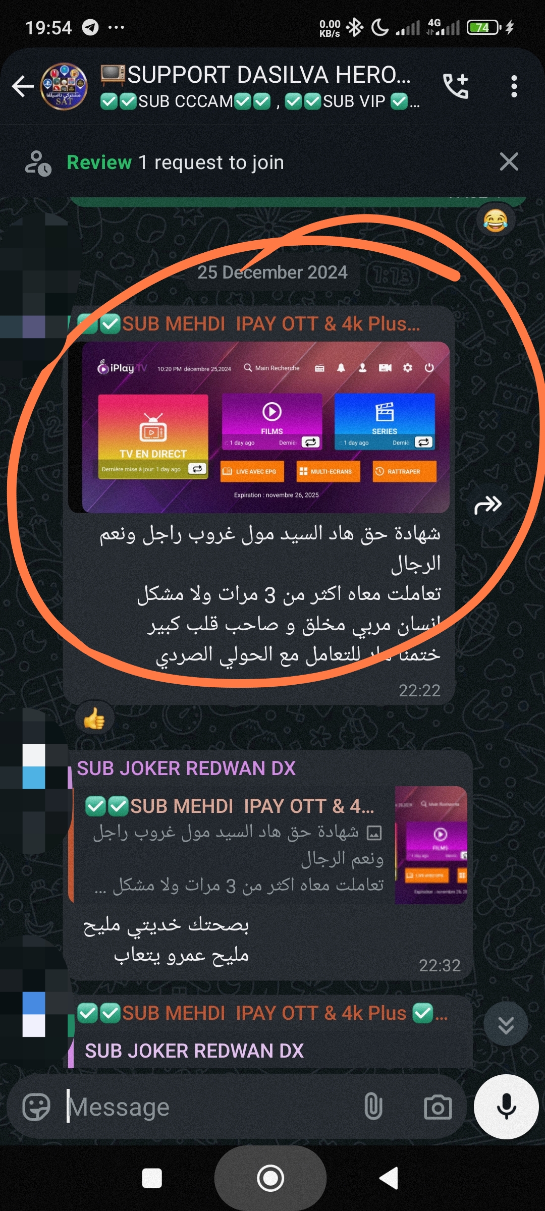 Screenshot_2025-01-20-19-54-45-836_com.whatsapp.w4b-edit