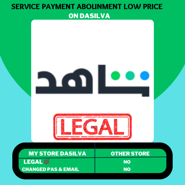 دفع اشتراك حساب شاهد عربي