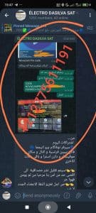 Screenshot_2025-01-20-19-47-57-938_org.telegram.messenger-edit-135x300