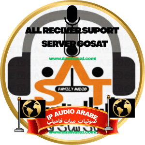 IP AOUDIO SATILLITE ARABIC