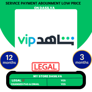 اشتراك شاهد VIP المغرب