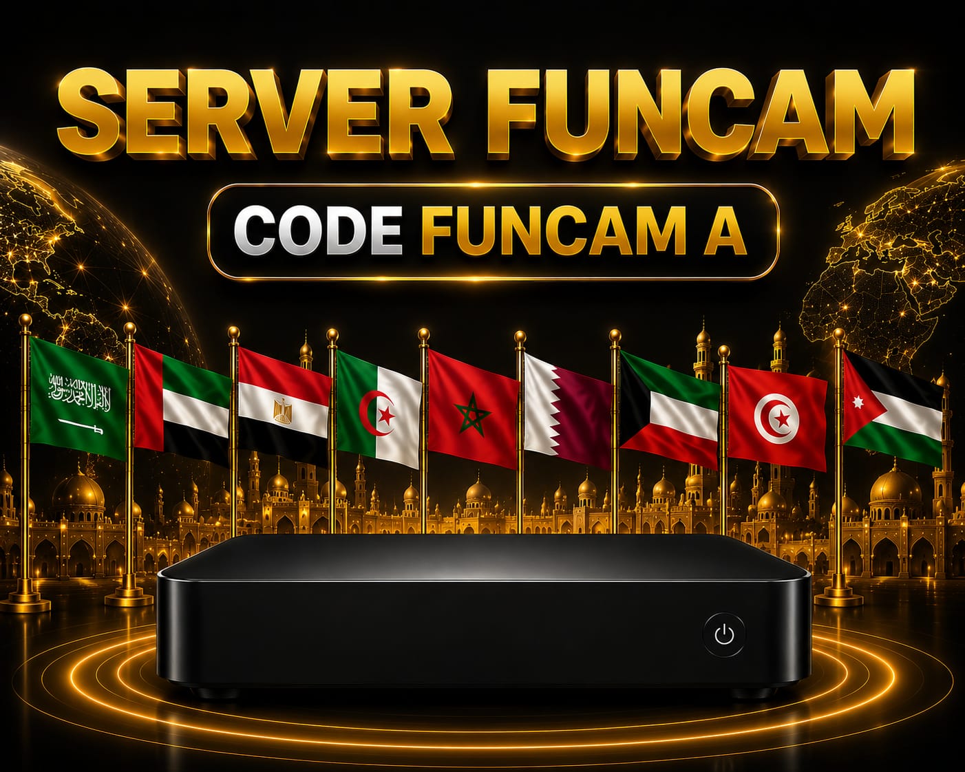 اشتراك سيرفر فانكام