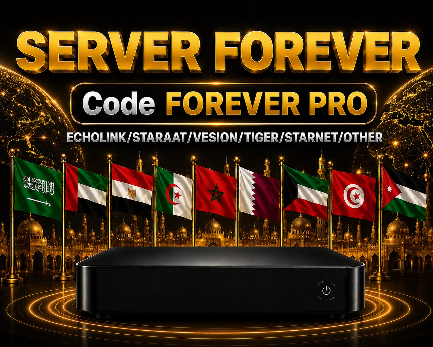 اشتراك سيرفر فوريفر